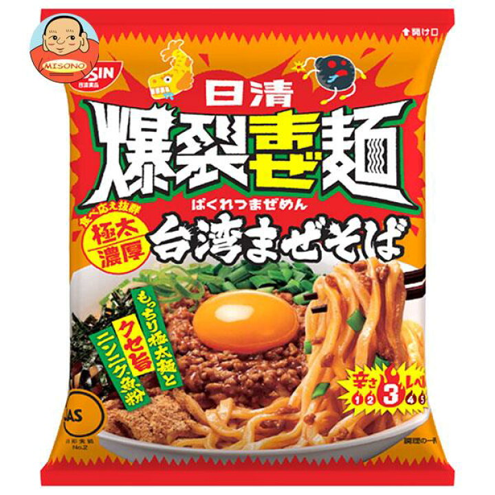 楽天市場 日清食品 日清爆裂まぜ麺 極太濃厚台湾まぜそば 116g 12袋入 送料無料 インスタント 袋麺 即席 まぜそば 飲料 食品専門店 味園サポート