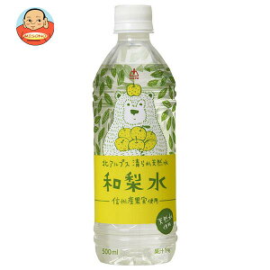 S[hpbN kAvX炩VR a 500mlybg{g×24{b   ~lEH[^[ 