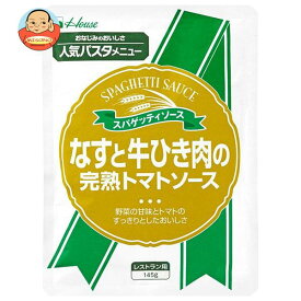 ハウス食品 なすと牛ひき肉の完熟トマトソース 145g×30袋入×(2ケース)｜ 送料無料 パスタソース レトルト食品 トマト