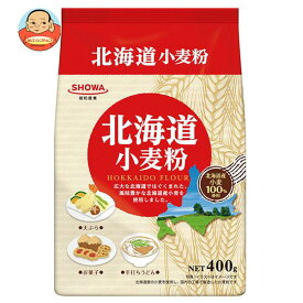 昭和産業 (SHOWA) 北海道小麦粉 400g×20袋入｜ 送料無料 一般食品 小麦粉 薄力粉 中力粉