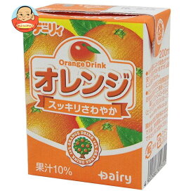 南日本酪農協同 デーリィ オレンジ 200ml紙パック×24本入｜ 送料無料 オレンジジュース みかん 果汁 紙パック