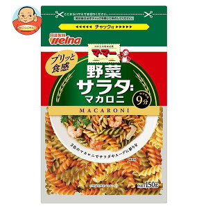 袋 サラダ パスタの人気商品 通販 価格比較 価格 Com
