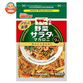 日清ウェルナ マ・マー 野菜入りサラダマカロニ 150g×12袋入×(2ケース)｜ 送料無料 一般食品 マカロニ 乾物 マ・マー チャック