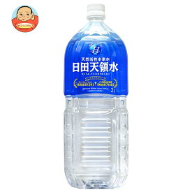 日田天領水 ミネラルウォーター 2Lペットボトル×10本入｜ 送料無料 ミネラルウォーター 水素水 天然水 軟水