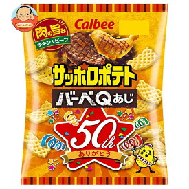 カルビー サッポロポテト バーべQあじ 72g×12袋入｜ 送料無料 ポテト お菓子 スナック菓子 バーベキュー