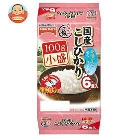 テーブルマーク たきたてご飯 国産こしひかり(分割) 小盛6食 (100g×6個)×8個入｜ 送料無料 一般食品 レトルト食品 ご飯