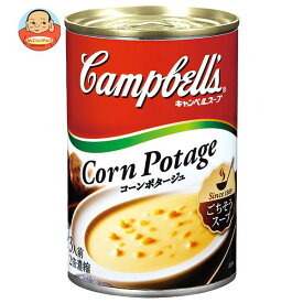 SSK キャンベル コーンポタージュ 305g×12個入｜ 送料無料 スープ キャンベルスープ コーン ポタージュ 缶