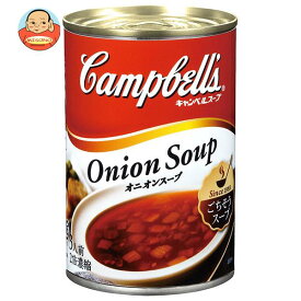 SSK キャンベル オニオンスープ 305g×12個入｜ 送料無料 スープ キャンベルスープ 玉葱 タマネギ 缶