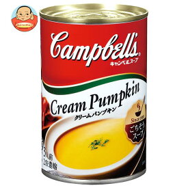 SSK キャンベル クリームパンプキン 305g×12個入×(2ケース)｜ 送料無料 スープ キャンベルスープ かぼちゃ 缶