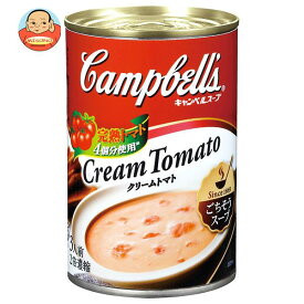 SSK キャンベル クリームトマト 305g×12個入｜ 送料無料 スープ キャンベルスープ トマト 缶