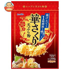 ニップン 華さくり天ぷら粉 200g×20袋入｜ 送料無料 天ぷら粉袋 粉 一般食品