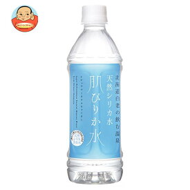 コニサーオイル 肌ぴりか水 500mlペットボトル×24本入｜ 送料無料 ナチュラル ミネラルウォーター 温泉水 PET 軟水