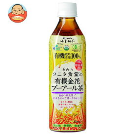 丸の内 タニタ食堂の有機金花 プーアール茶 500mlペットボトル×24本入｜ 送料無料 茶飲料 健康茶 プーアル茶 有機JAS規格 PET