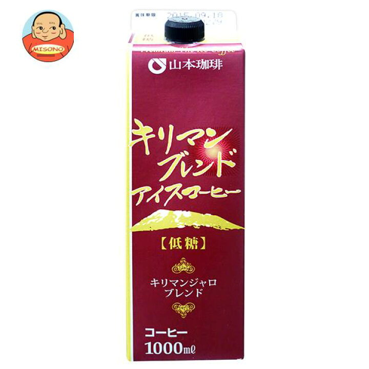 楽天市場】山本珈琲 キリマンブレンドアイスコーヒー 低糖 1000ml紙パック×6本入| 送料無料 アイスコーヒー 低糖 ブレンド 珈琲 コーヒー : 飲料 食品専門店 味園サポート 楽天市場】山本珈琲 キリマンブレンドアイスコーヒー 低糖 1000ml紙パック×6本入| 送料無料 アイスコーヒー 低糖 ブレンド 珈琲 コーヒー : 飲料 食品専門店 味園サポート