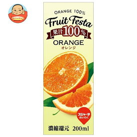 スジャータ フルーツフェスタ オレンジ 200ml紙パック×24本入｜ 送料無料 オレンジジュース オレンジ 紙パック 100%ジュース