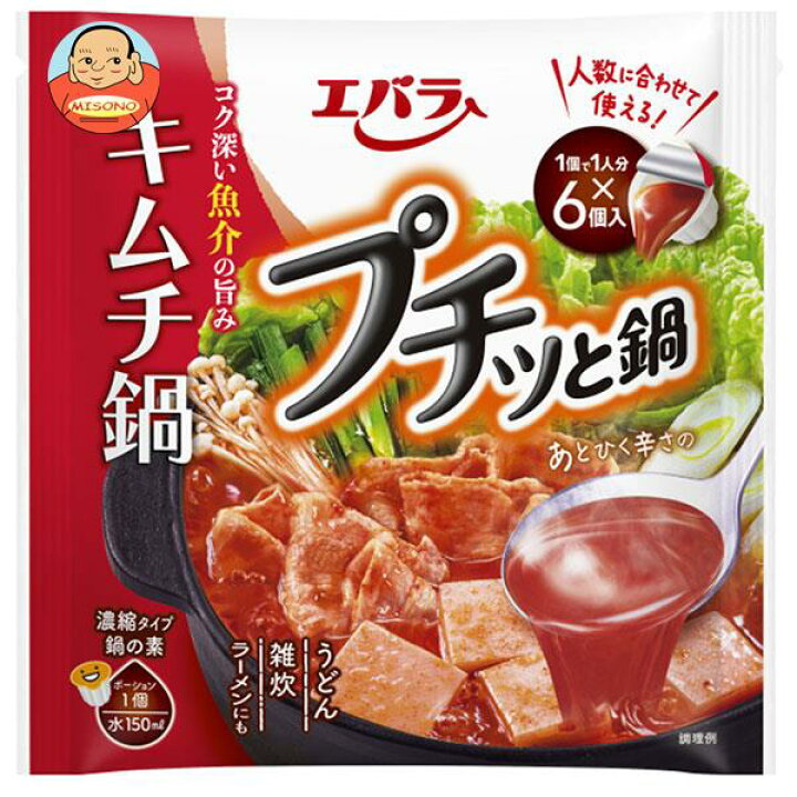 1146円 65%以上節約 エバラ食品 プチッと鍋 とんこつしょうゆ鍋 23g×6個 ×12袋入 送料無料 1146円 65%以上節約 エバラ食品 プチッと鍋 とんこつしょうゆ鍋 23g×6個 ×12袋入 送料無料