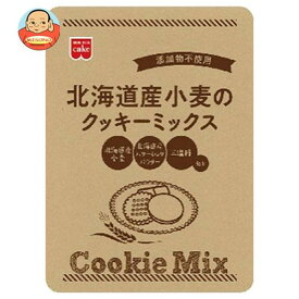 共立食品 北海道産小麦のクッキーミックス 220g×6袋入｜ 送料無料 菓子材料 クッキーミックス クッキー