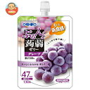[ポイント5倍！6/27(金)1時59分まで全品対象エントリー&購入]オリヒロ ぷるんと蒟蒻ゼリー グレープ 130gパウチ×48本…