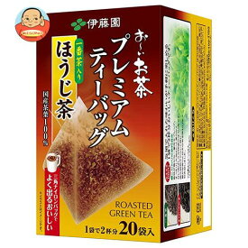 伊藤園 お～いお茶 プレミアムティーバッグ 一番茶入りほうじ茶 20袋入×4袋入｜ 送料無料 お茶 ティーバッグ