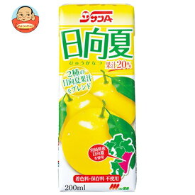 サンA 日向夏ドリンク 200ml紙パック×24本入｜ 送料無料 果実飲料 ミックス 果汁 柑橘類