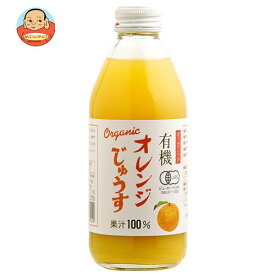 アルプス オーガニック 有機オレンジじゅうす 250ml瓶×24本入×(2ケース)｜ 送料無料 オレンジジュース オレンジ 100%ジュース 瓶