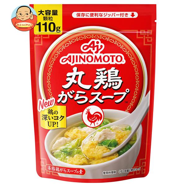 味の素 丸鶏がらスープ 110g×10袋入｜ 送料無料 調味料 スープ がらスープ