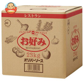 オリバーソース レストラン お好みソース 23kg×1箱入｜ 送料無料 一般食品 業務用 調味料 ソース