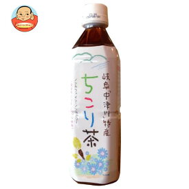 サラダコスモ ちこり茶 500mlペットボトル×24本入｜ 送料無料 茶飲料 健康茶 PET ノンカフェイン ノンカロリー