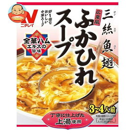 ニチレイ 広東風 ふかひれスープ 180g×40個入｜ 送料無料 一般食品 レトルト食品 スープ