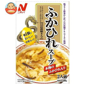 ニチレイ ふかひれスープ 100g×40個入｜ 送料無料 スープ ふかひれ レトルト 中華