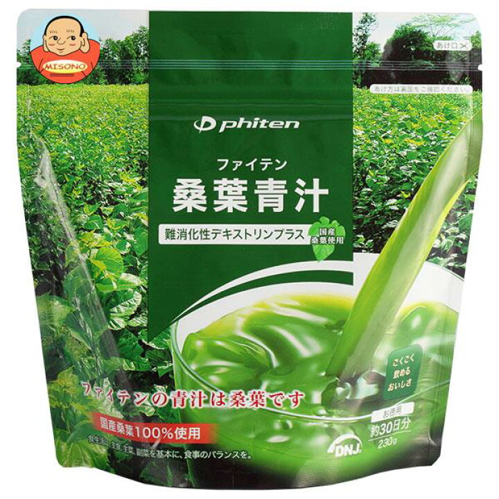 ファイテン 】青汁 230g 2袋セットファイテン 桑葉青汁玄米徳用 230g 