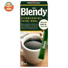 AGF ブレンディ パーソナルインスタントコーヒー (2g×8本)×24箱入×(2ケース)｜ 送料無料 嗜好品 珈琲 スティック