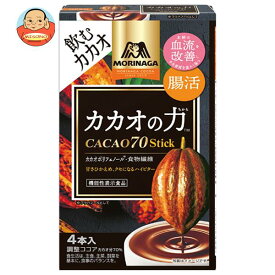 森永製菓 カカオの力 CACAO(カカオ)70 スティック 56g(14g×4本)×48箱入｜ 送料無料 ココア インスタント 嗜好品 粉末