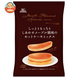 森永製菓 しっとりもっちりホットケーキミックス 600g(150g×4袋)×14袋入｜ 送料無料 菓子材料 ホットケーキ パンケーキ