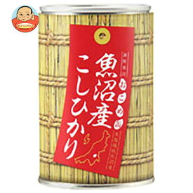 ヒカリ食品 おこめ缶 魚沼産コシヒカリ 250g缶×24個入｜ 送料無料