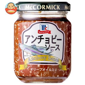 ユウキ食品 MC アンチョビーソース 95g×6本入｜ 送料無料 ソース　アンチョビ　瓶
