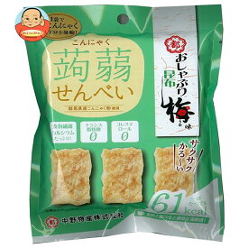 中野物産 こんにゃくせんべい おしゃぶり昆布梅味 15g×8袋入｜ 送料無料 お菓子 駄菓子 おつまみ 蒟蒻