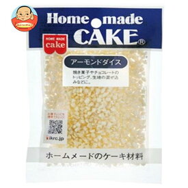 共立食品 アーモンドダイス 40g×5袋入｜ 送料無料 お菓子 菓子材料 アーモンド ダイス