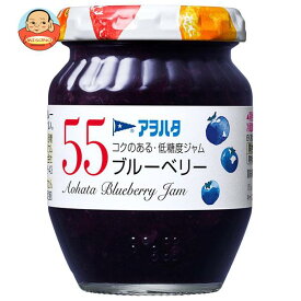 アヲハタ 55 ブルーベリー 150g瓶×12個入×(2ケース)｜ 送料無料 一般食品 ジャム 瓶
