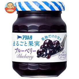 アヲハタ まるごと果実 ブルーベリー 125g瓶×12個入｜ 送料無料 一般食品 ジャム 瓶