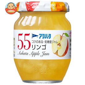 アヲハタ 55 リンゴ 150g瓶×12個入｜ 送料無料 一般食品 ジャム 瓶 林檎 りんご アップル