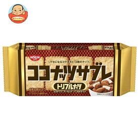 【送料無料・メーカー/問屋直送品・代引不可】日清シスコ ココナッツサブレ トリプルナッツ 16枚×12袋入｜ お菓子 おやつ ビスケット 小分け