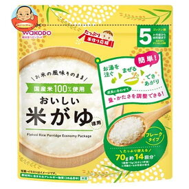 アサヒ食品グループ和光堂 たっぷり手作り応援 おいしい米がゆ(徳用) 70g×12個入｜ 送料無料 レトルト食品 離乳食 おかゆ ベビーフード