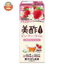 CJジャパン 美酢(ミチョ) ビューティータイム いちご＆ジャスミン 200ml紙パック×24本入｜ 送料無料 酢飲料 100%果実発酵酢 健康 ストレート 紙パック