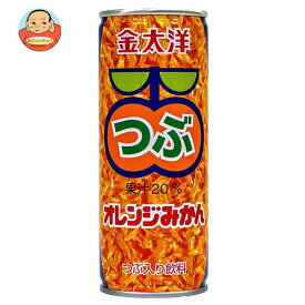 太洋食品 金太洋 つぶオレンジみかん 250g缶×30本入×(2ケース)｜ 送料無料 果汁 みかん つぶつぶ