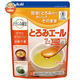 アサヒ食品グループ和光堂 とろみエール 200g×6個入｜ 送料無料 嗜好品 とろみ調整 介護食品 とろみ剤 介護用品