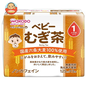 赤ちゃん お茶の人気商品 通販 価格比較 価格 Com
