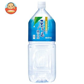 南日本酪農協同 屋久島縄文水 2Lペットボトル×6本入×(2ケース)｜ 送料無料 天然水 飲料水 ナチュラルウォーター 軟水 PET