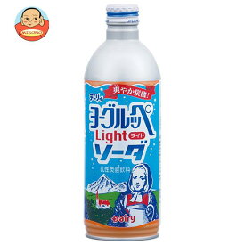 南日本酪農協同 ヨーグルッペ ライトソーダ 490mlボトル缶×24本入｜ 送料無料 炭酸 乳性 ソーダ ボトル缶