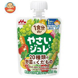 森永乳業 1食分の！やさいジュレ 20種類の野菜とくだもの 70gパウチ×36本入×(2ケース)｜ 送料無料 野菜 フルーツ ゼリー飲料 パウチ ベビー用品